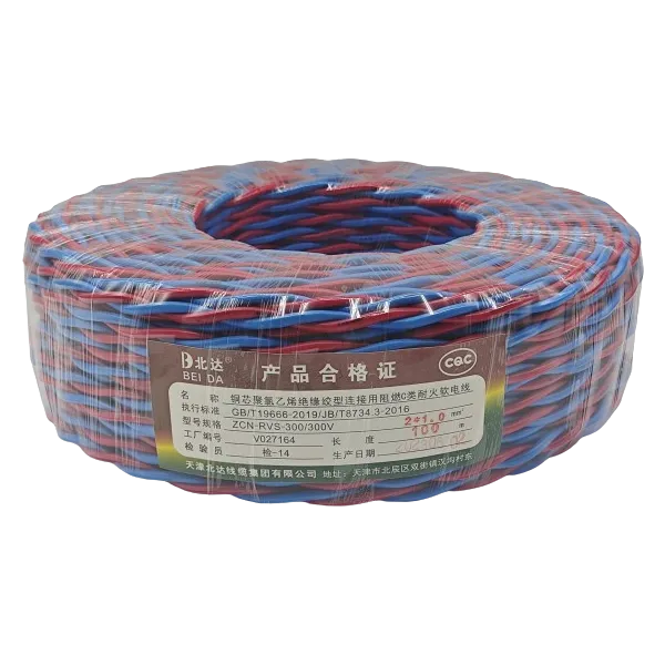 বৈদ্যুতিক তার